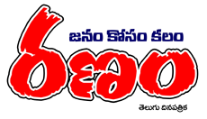 ranam news